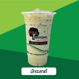 มัทฉะ ลาเต้เย็น