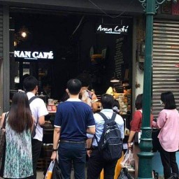 Anan Cafe' ศาลาแดง สีลม ซ1