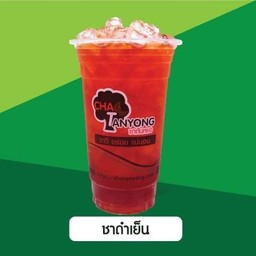 ชาดำเย็น