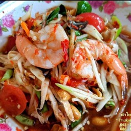 ตำกุ้งสุก