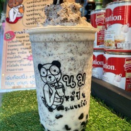 นมหมีโอริโอ้ปั่น