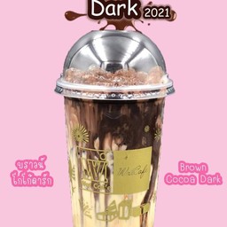 บราวน์ชูก้าโกโก้ดาร์ก