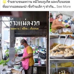ขอบคุณครับสำหรับการรีวิว