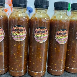 ซอสพริกหม่าล่า 250 ml