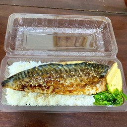 ข้าวหน้าปลาซาบะนอร์เวย์ย่างซอสเทอริยากิไซส์ L ครึ่งตัว + ซอสเทอริยากิ