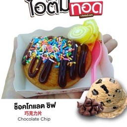 ร้านอาหารญี่ปุ่น แซลมอน 8 ริ้ว ตัวเมืองแปดริ้ว