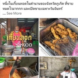 ขอบคุณครับสำหรับการรีวิว