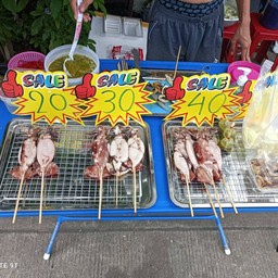 ปลาหมึกย่าง น้ำจิ้มรสเด็ด แซ่บแสบดาก