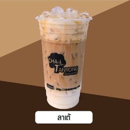 ลาเต้เย็น