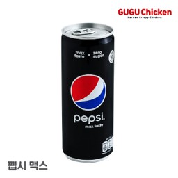 Pepsi Max