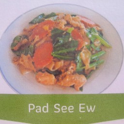 ผัดซีอิ๊ว