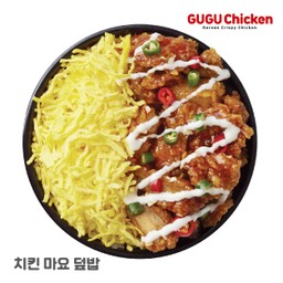 ข้าวไก่ทอดสไปซี่มาโย