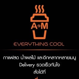 A&M coffee สาขา รพ.ภูมิพล