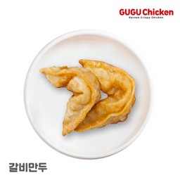 กัลบีมันดู