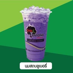 นมสดบลูเบอรี่