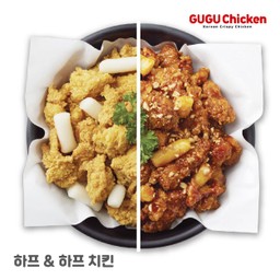 Chicken Half 16  ชิ้น