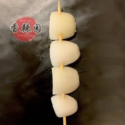 หอมใหญ่