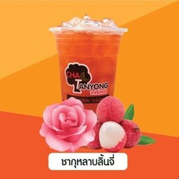 ชากุหลาบลิ้นจี่