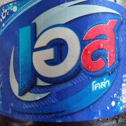 Est Cola 490ml (Ice Separator)