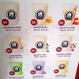 นมหมีเย็น