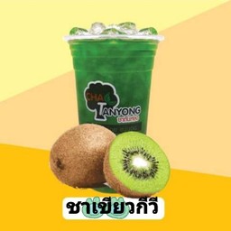 ชาเขียวกีวี