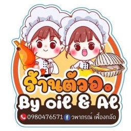 ครัวบนหอ