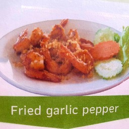 ทอดกระเทียม