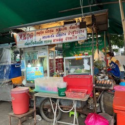 ลุงหนวด หมูจุ่ม ซอยอยู่ดี