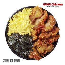 ข้าวไก่ทอดสาหร่าย