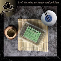 ทาโกะวาซาบิ Azuma 500g
