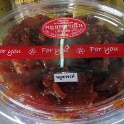 หมูสวรรค์