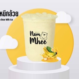นมหมีกล้วย