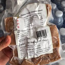 เนื้อไก่