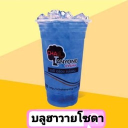 บลูฮาวายโซดา