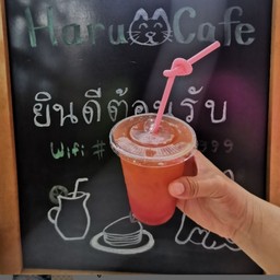ชาสามเกลอ