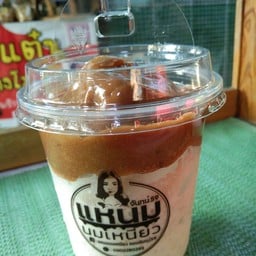 นมเหนียวคาราเมลบราวชูก้า