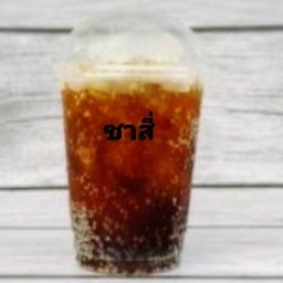 น้ำซาสี่ป้าหญิง อยู่หน้าโรงเรียนสารสิทธ  ไม่ก็หน้าวัดคริตส