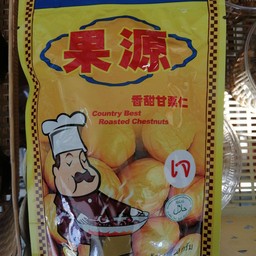 เกาลัดอบ