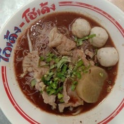 ก๋วยเตี๋ยวโกเด้งหน้าโรงพยาบาลอยุธยา