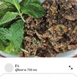 ก้อยเนื้อสุกขม