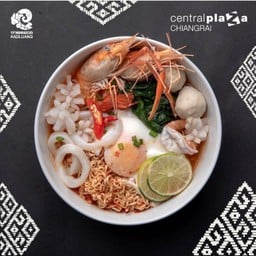 ผัดไทยโบราณ (เซ็นทรัลเชียงราย) เซ็นทรัลเชียงราย