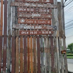 ร้านรถเมล์