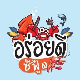 อร่อยดีซีฟู้ด-หาดสุชาดาระยอง