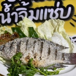 ก็อตซิล่าปลาเผา