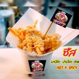 ร้านเลอะปากกุ้งถังทะเลร้อน
