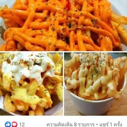 Njเฟรนฟรายชีส