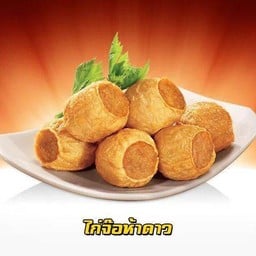 Five Star โลตัสโพธาราม