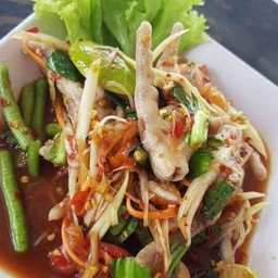 ตำสดุ้งตีน