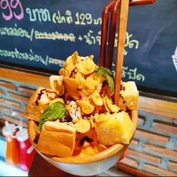 ปังเย็น