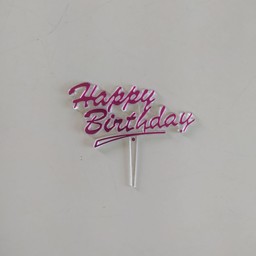 ป้ายปักเค้ก Happy birthday